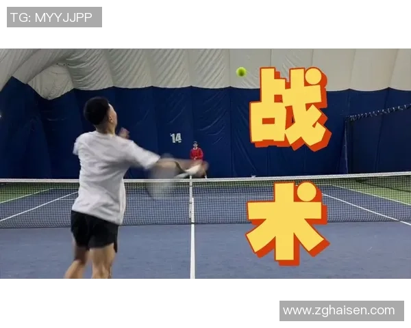 北京网球队反击之路：胜负背后的战术与心理分析